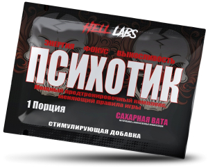 Фото Предтренировочный комплекс Hell Labs Psychotic Пробник 60 мл
