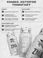 Фото Reckful, ZMA для поднятия уровня тестостерона, ЗМА 60 капсул