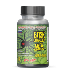 Фото Hell Labs Black Spider 100 капсул (Аналог Cloma Pharma)