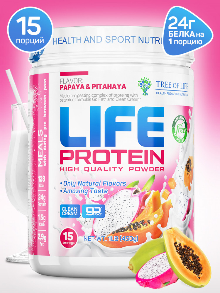 Протеин Life Protein 454 гр вкус мультифрукт