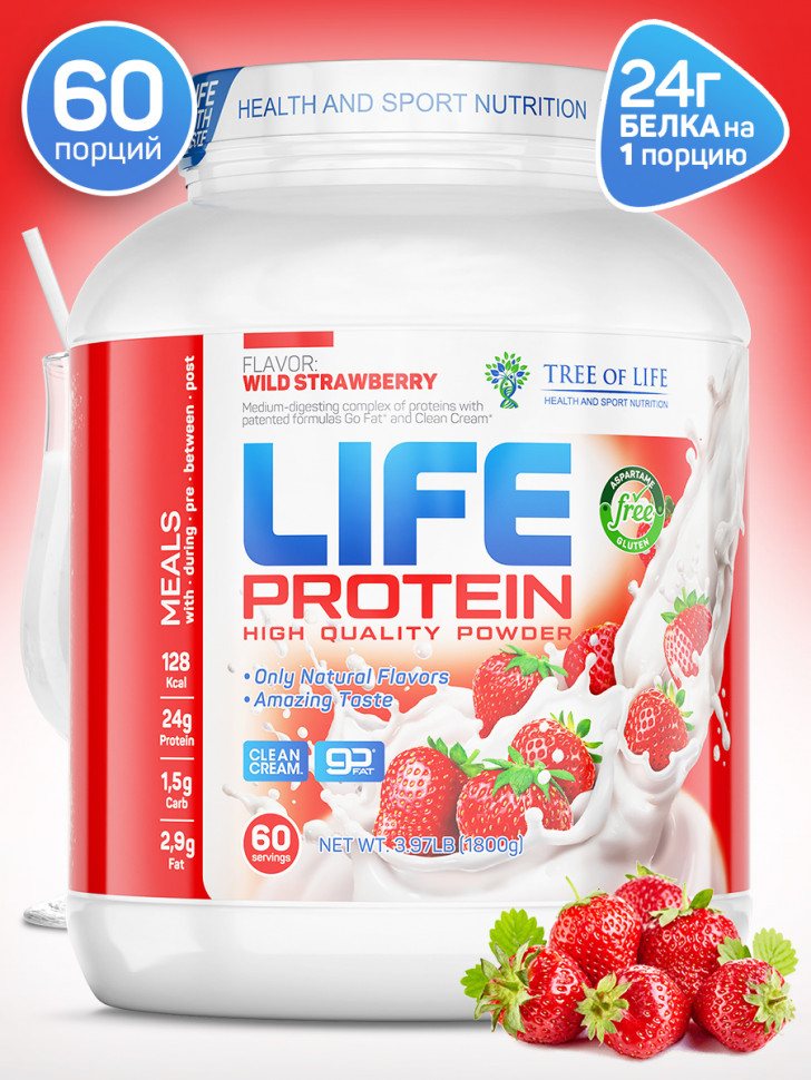 Tree of Life LIFE PROTEIN 1800 гр вкус клубника