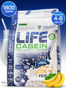 Протеин Life Casein 1800 гр вкус банан