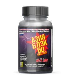 Фото Hell Labs Asia Black 100 капсул (Аналог Cloma Pharma)