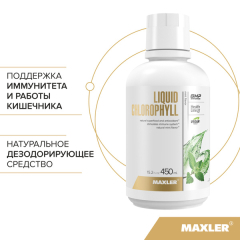 Фото  MAXLER «Liquid Chlorophill», вкус мята 450 мл