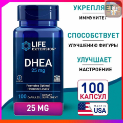 Фото ДГЭА (дегидроэпиандростерон) Life Extension DHEA 25 мг, 100 капсул