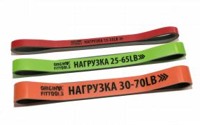 Набор эспандеров ULTIMATE