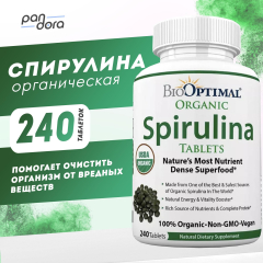 Фото Витамины Спирулина Spirulina - Bio Optimal 240 таблеток 500мг