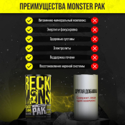 Витаминно-минеральный комплекс Reckful Monster Pak, в порошке 300 гр вкус вишня