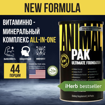 Витамины Animal Pak 44 пакета