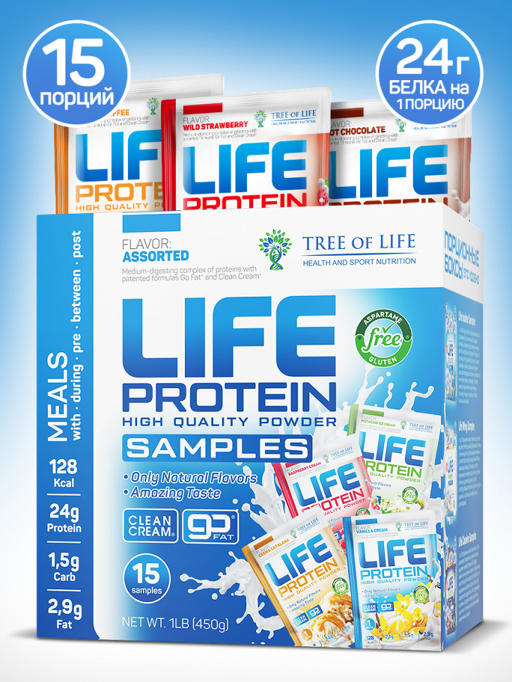 Life Protein Samples Box 1 порция разные вкусы